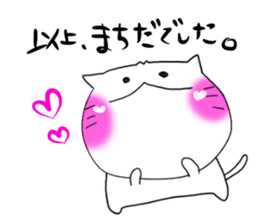 Machida dedicated sticker #13005253