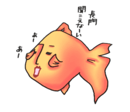 NAGATO goldfish!! sticker #13005380