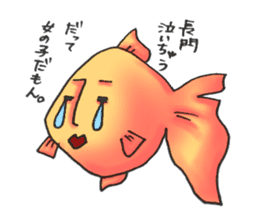 NAGATO goldfish!! sticker #13005386