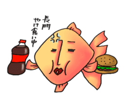 NAGATO goldfish!! sticker #13005388