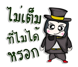 Mr. Haru. good looking ^^ sticker #13005468