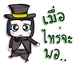 Mr. Haru. good looking ^^ sticker #13005471