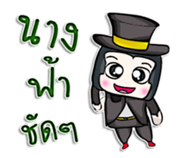 Mr. Haru. good looking ^^ sticker #13005473