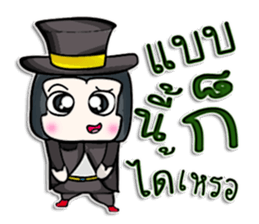 Mr. Haru. good looking ^^ sticker #13005484