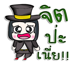 Mr. Haru. good looking ^^ sticker #13005493