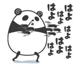egg-shaped panda sticker #13005499