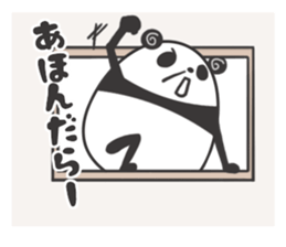 egg-shaped panda sticker #13005524