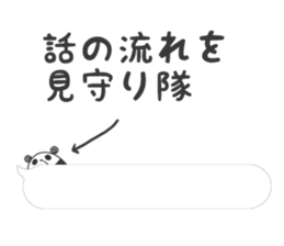 egg-shaped panda sticker #13005528