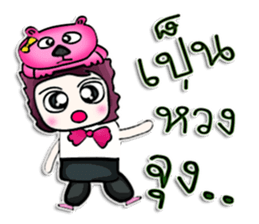 Mr. Haruka . Love bear.^^ sticker #13005975