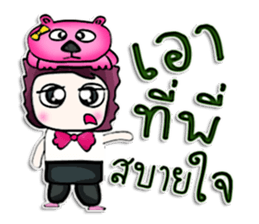 Mr. Haruka . Love bear.^^ sticker #13005978