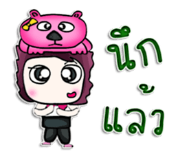 Mr. Haruka . Love bear.^^ sticker #13005982