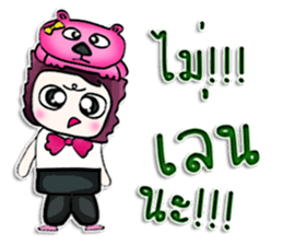 Mr. Haruka . Love bear.^^ sticker #13005984