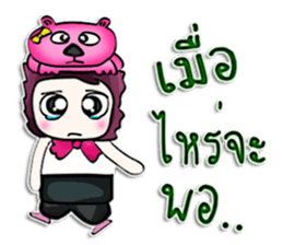 Mr. Haruka . Love bear.^^ sticker #13005991