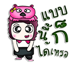 Mr. Haruka . Love bear.^^ sticker #13006004