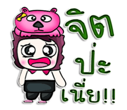 Mr. Haruka . Love bear.^^ sticker #13006013