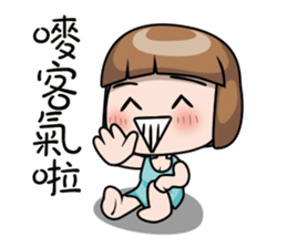 Adele 1 Newer sticker #13006180