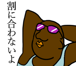 I am BOB. I did it. sticker #13006357