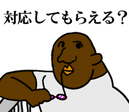 I am BOB. I did it. sticker #13006361