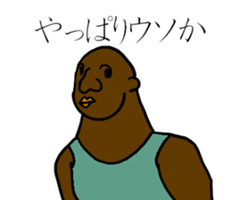 I am BOB. I did it. sticker #13006364
