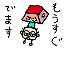 Natsubayashi's Sticker sticker #13006460