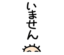 Natsubayashi's Sticker sticker #13006473
