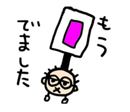 Natsubayashi's Sticker sticker #13006474