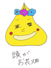 Tenteko-mai-chan sticker #13006502