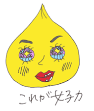 Tenteko-mai-chan sticker #13006517