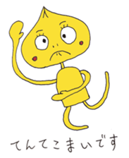 Tenteko-mai-chan sticker #13006519