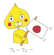 Tenteko-mai-chan sticker #13006521