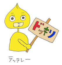 Tenteko-mai-chan sticker #13006522