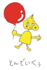 Tenteko-mai-chan sticker #13006523