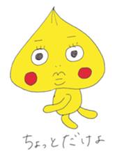 Tenteko-mai-chan sticker #13006525