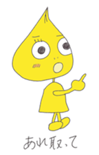 Tenteko-mai-chan sticker #13006526