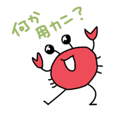 kawaii crab sticker #13006666