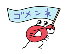 kawaii crab sticker #13006675