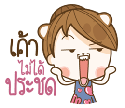 Sarcastic sticker #13006854