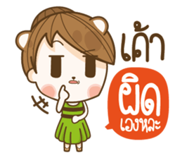 Sarcastic sticker #13006856