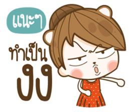 Sarcastic sticker #13006873