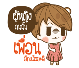 Sarcastic sticker #13006878