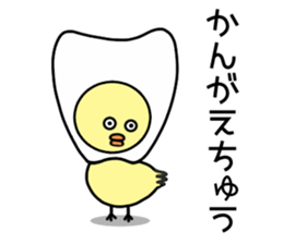 Tooth fairy Toothke sticker #13006901