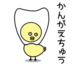 Tooth fairy Toothke sticker #13006901