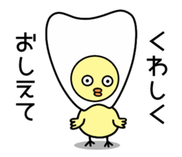 Tooth fairy Toothke sticker #13006903
