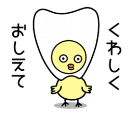 Tooth fairy Toothke sticker #13006903