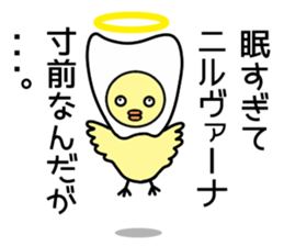 Tooth fairy Toothke sticker #13006909