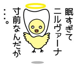 Tooth fairy Toothke sticker #13006909