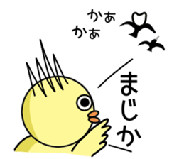 Tooth fairy Toothke sticker #13006914