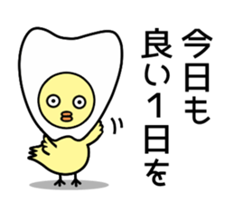 Tooth fairy Toothke sticker #13006919