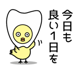 Tooth fairy Toothke sticker #13006919