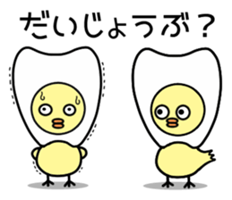 Tooth fairy Toothke sticker #13006921